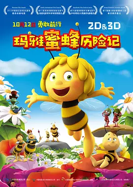 深爱五月开心网亚洲综合