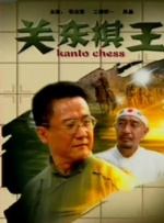 一本色道久久综合亚洲精品